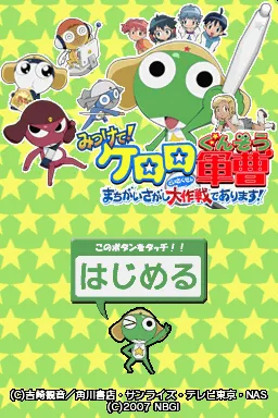 Title Screen
